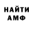 МЕФ VHQ TheFoxiGrief