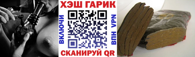 Купить закладки  Севск  ГАШ VHQ 
