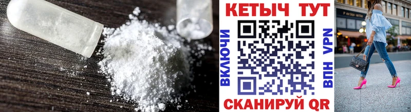 Кетамин VHQ  Купить закладки  Севск 