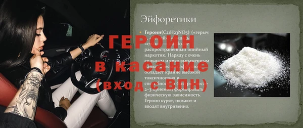 трава Иннополис