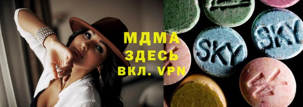 винт Зеленокумск