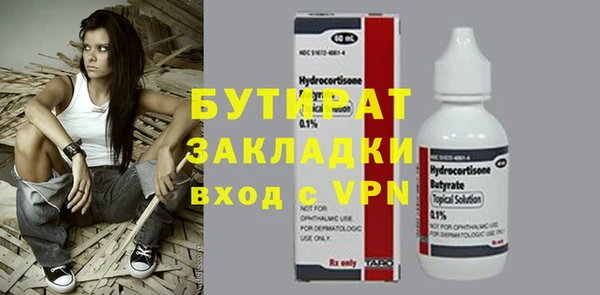 меф Инсар