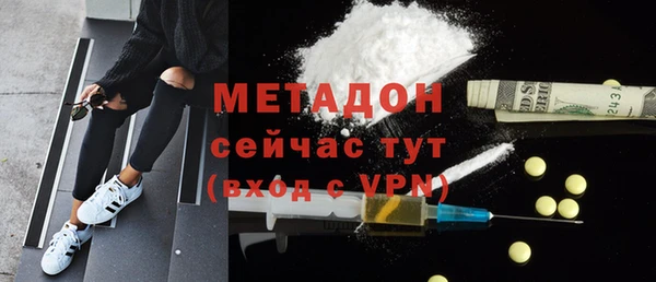 амф Инта
