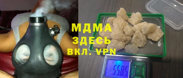 винт Зеленокумск
