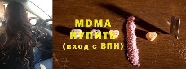 кокаин Зерноград