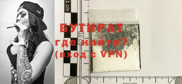трава Иннополис