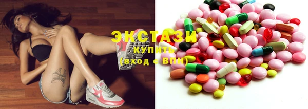 винт Зеленокумск