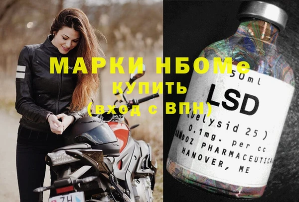 мяу мяу мука Зеленодольск