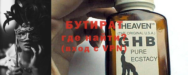 меф Инсар