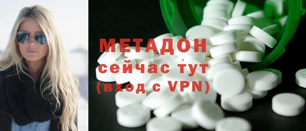 кокаин Зерноград