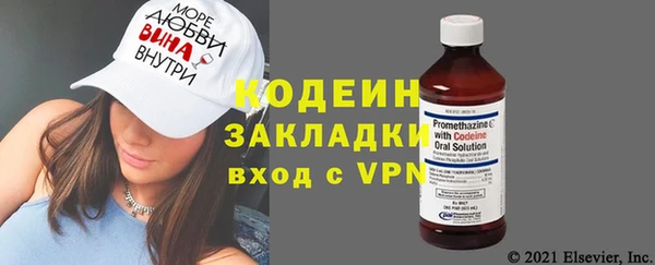 кокаин Зерноград