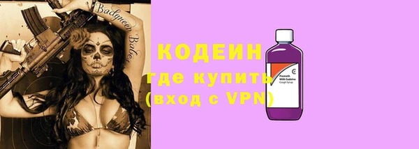 амф Инта