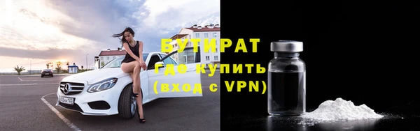 амф Инта