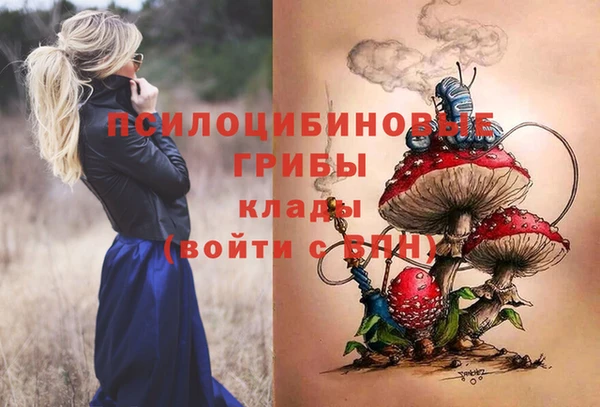 кокаин Зерноград