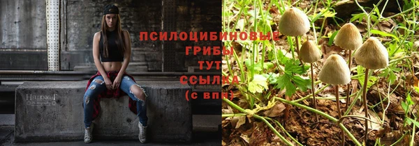 кокаин Зерноград