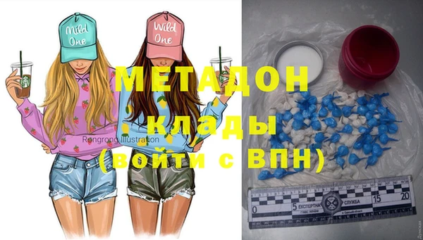 меф Инсар
