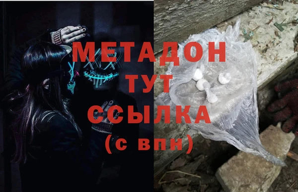 амф Инта