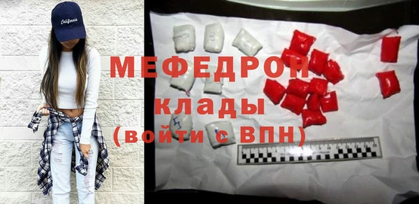 мяу мяу мука Зеленодольск