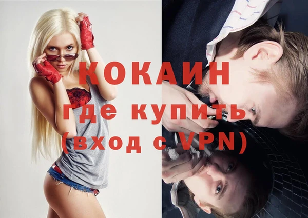мяу мяу мука Зеленодольск