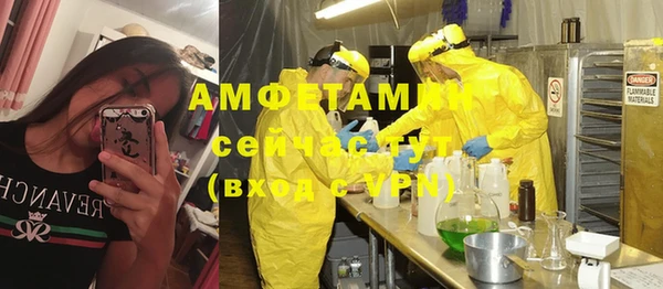 винт Зеленокумск