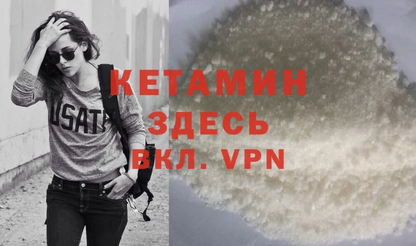 винт Зеленокумск
