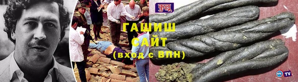 трава Иннополис