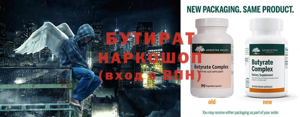 винт Зеленокумск