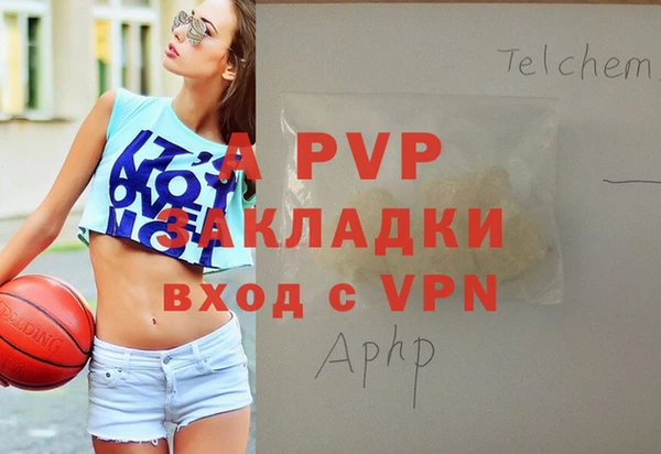 винт Зеленокумск