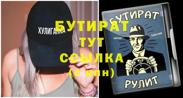 винт Зеленокумск