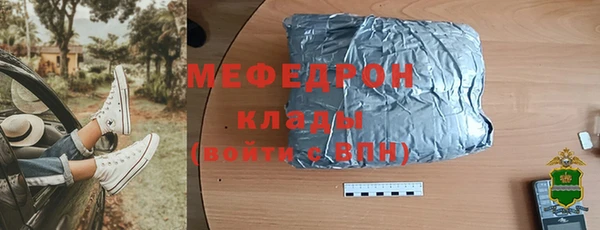 амф Инта