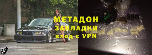кокаин Зерноград