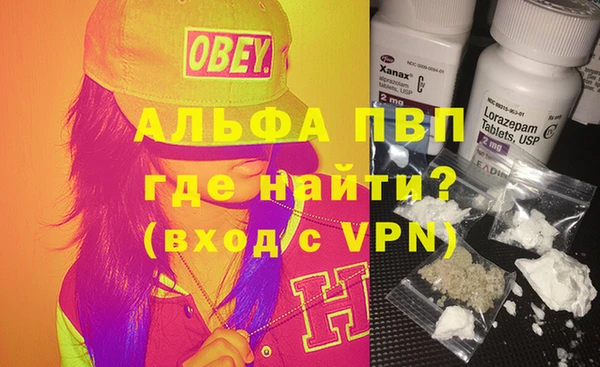 винт Зеленокумск