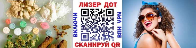 ЛСД экстази ecstasy Севск