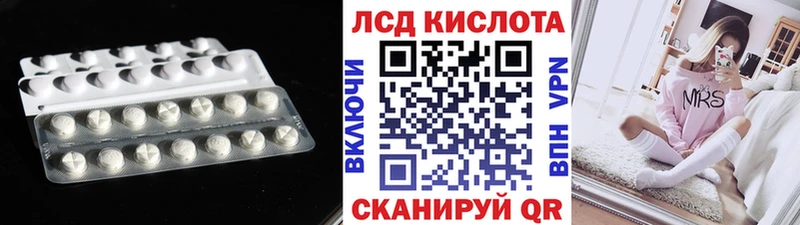 Купить где  Севск  LSD-25 экстази кислота 