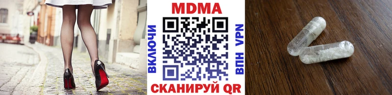Купить закладки  Севск  MDMA молли 