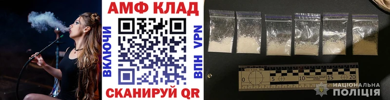Купить закладки Севск МЕТАМФЕТАМИН Декстрометамфетамин 99.9%
