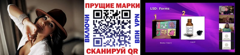 Купить закладки  Севск  Марки NBOMe 1,5мг 