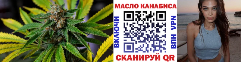 ТГК гашишное масло  Купить  Севск 